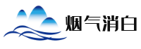 消白机